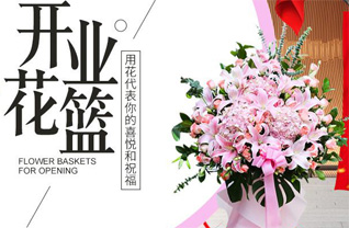 江苏南京建邺区莫愁湖街道玉兰里社区花篮配送